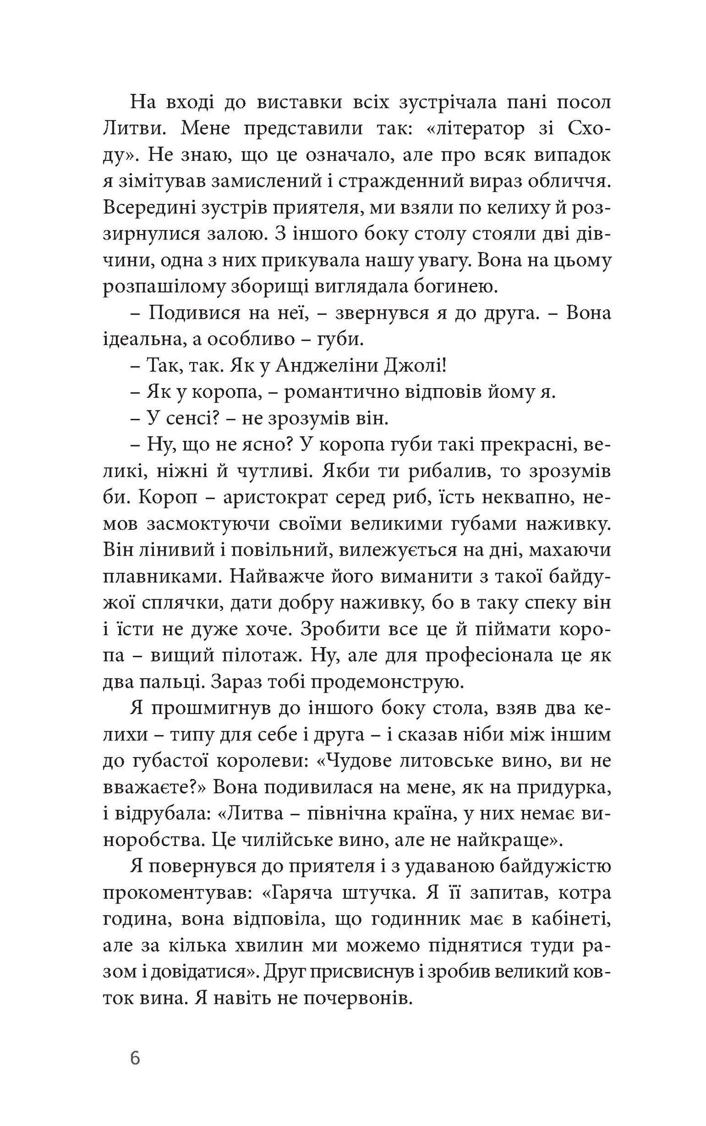 Саудаде