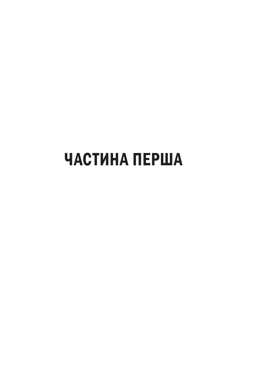 Палітурник