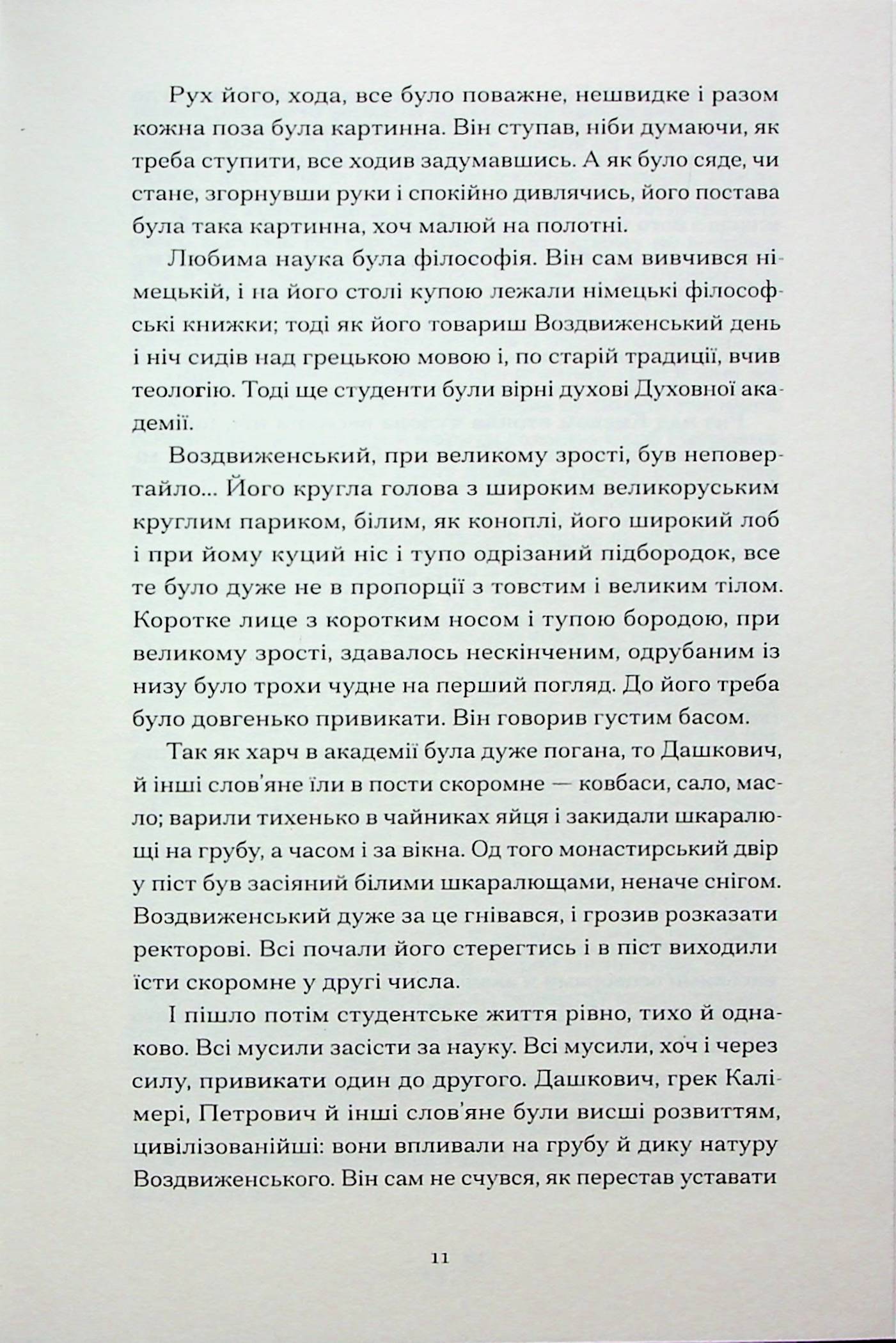 Хмари