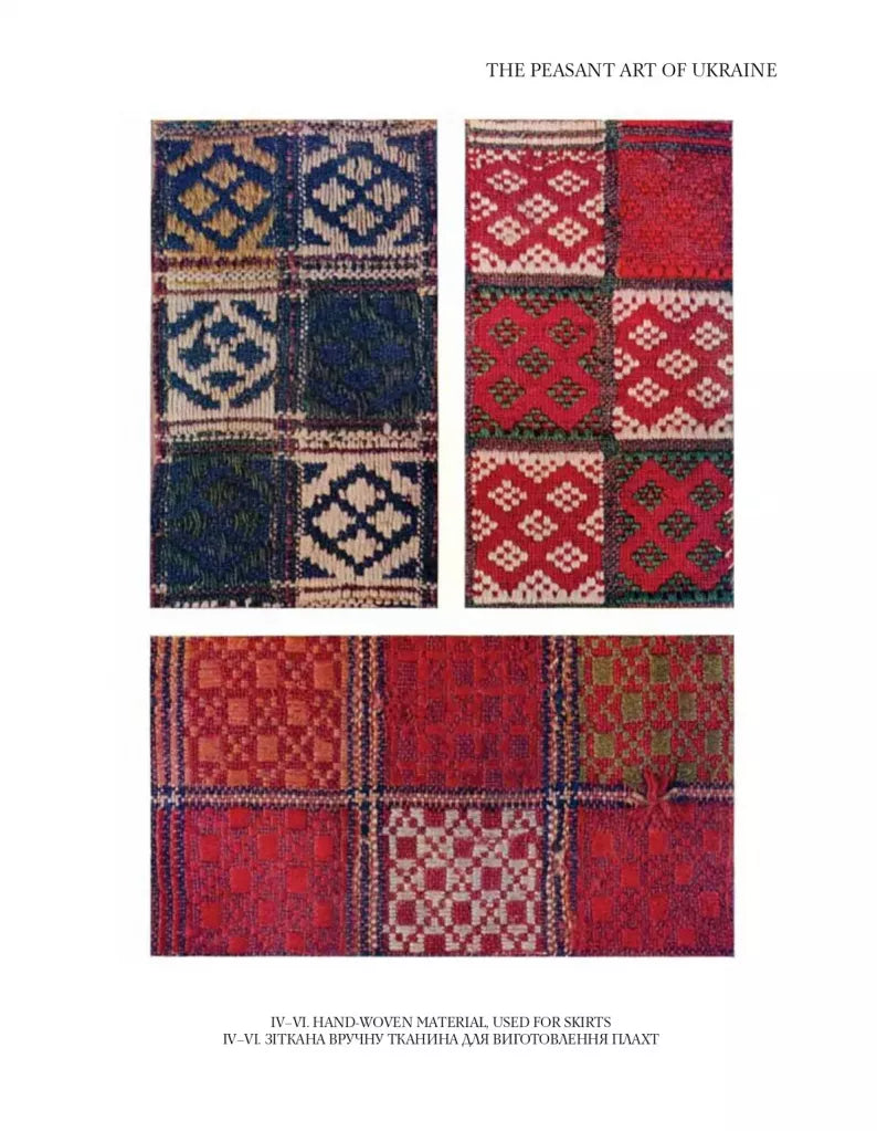 Українське народне мистецтво. The peasant art of Ukraine