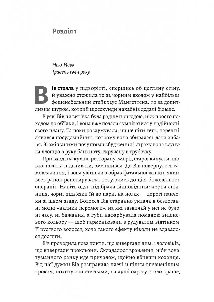 Бібліотека спалених книг