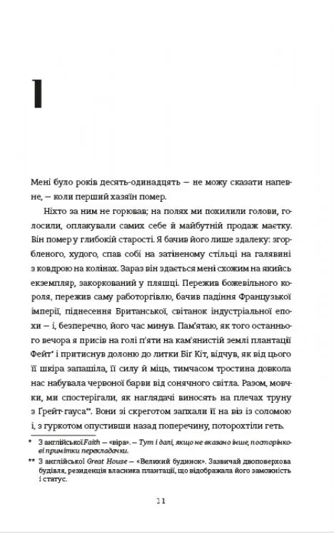 Вашингтон Блек