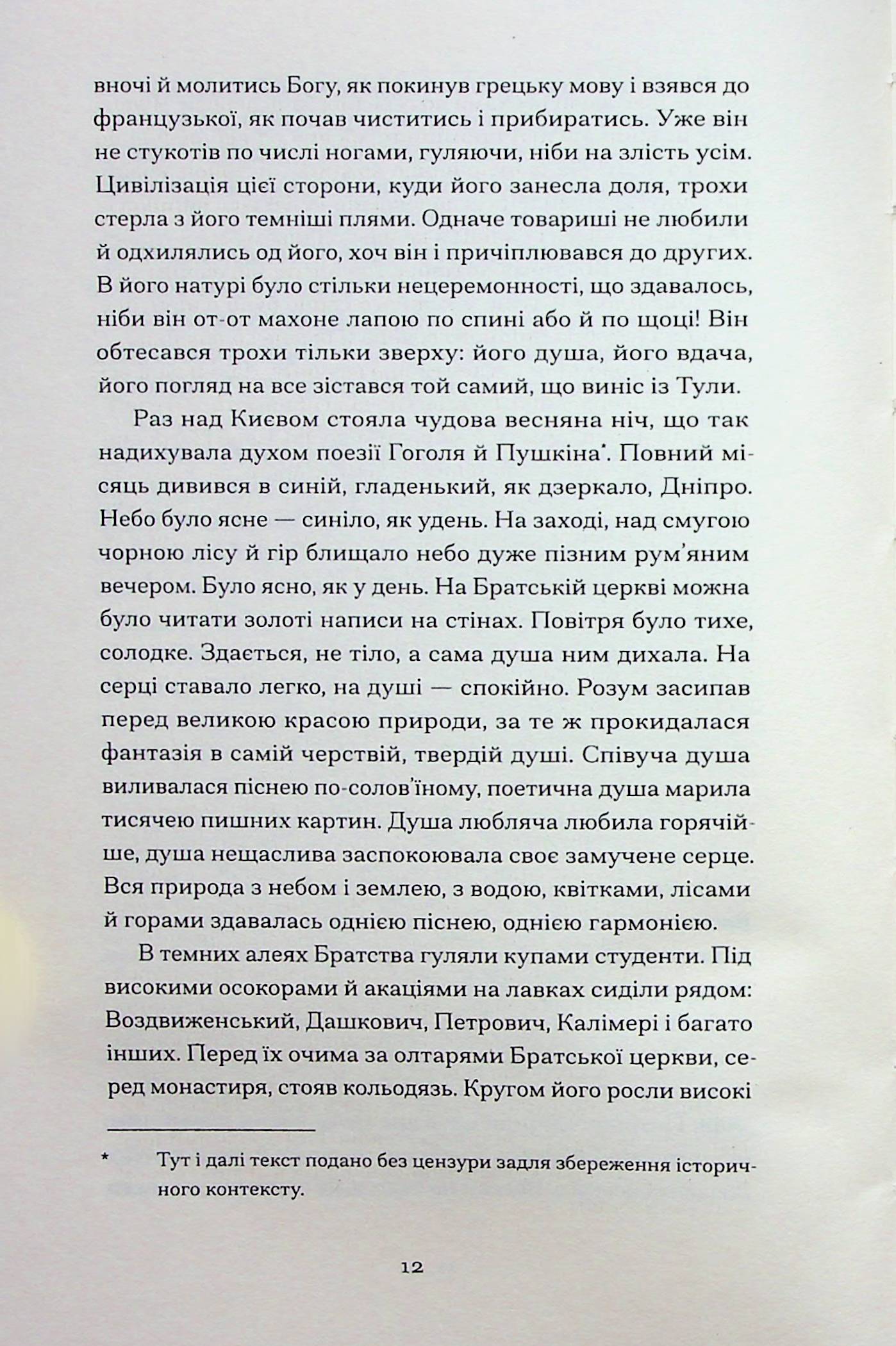 Хмари
