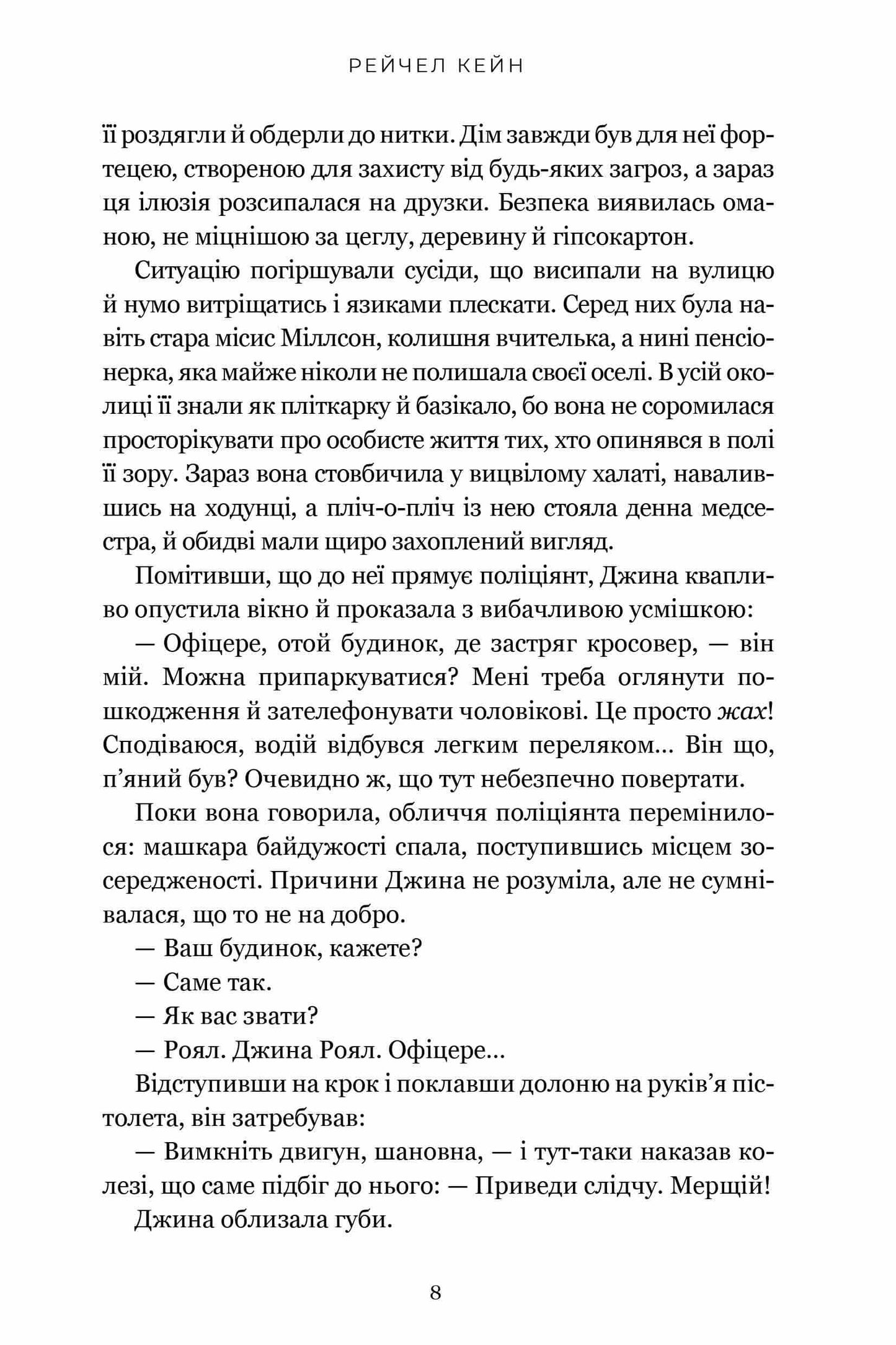 Озеро спокою. Limited edition