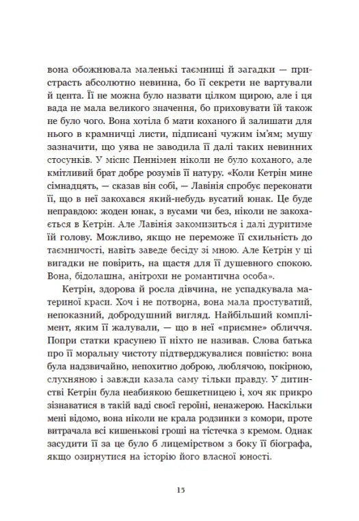 Площа Вашингтона