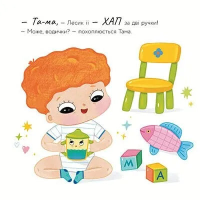 Чашечка Тама