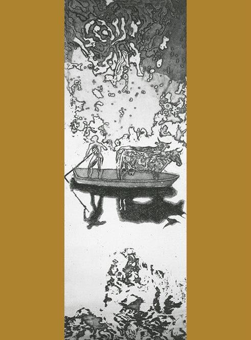 Скіфська одіссея