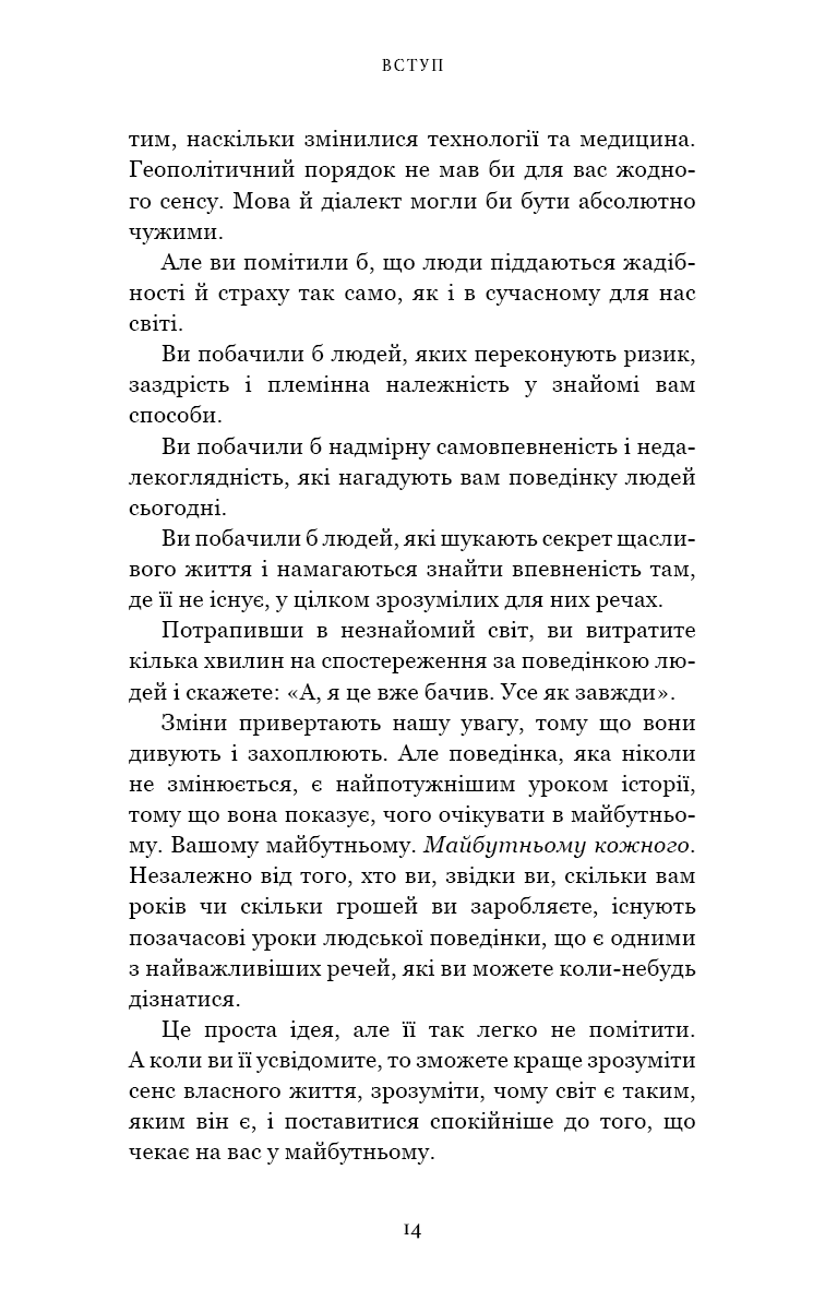 Усе як завжди. Використовуйте те, що ніколи не змінюється