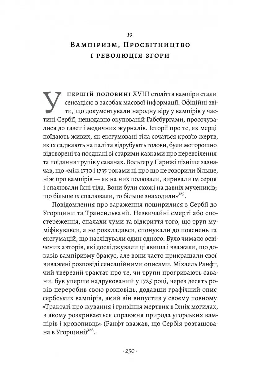 Габсбурги. Злет і занепад володарів світу