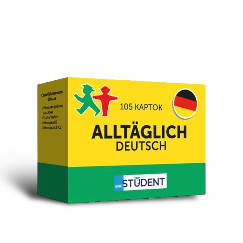 Картки німецьких слів Alltäglich Deutsch. 105 карток