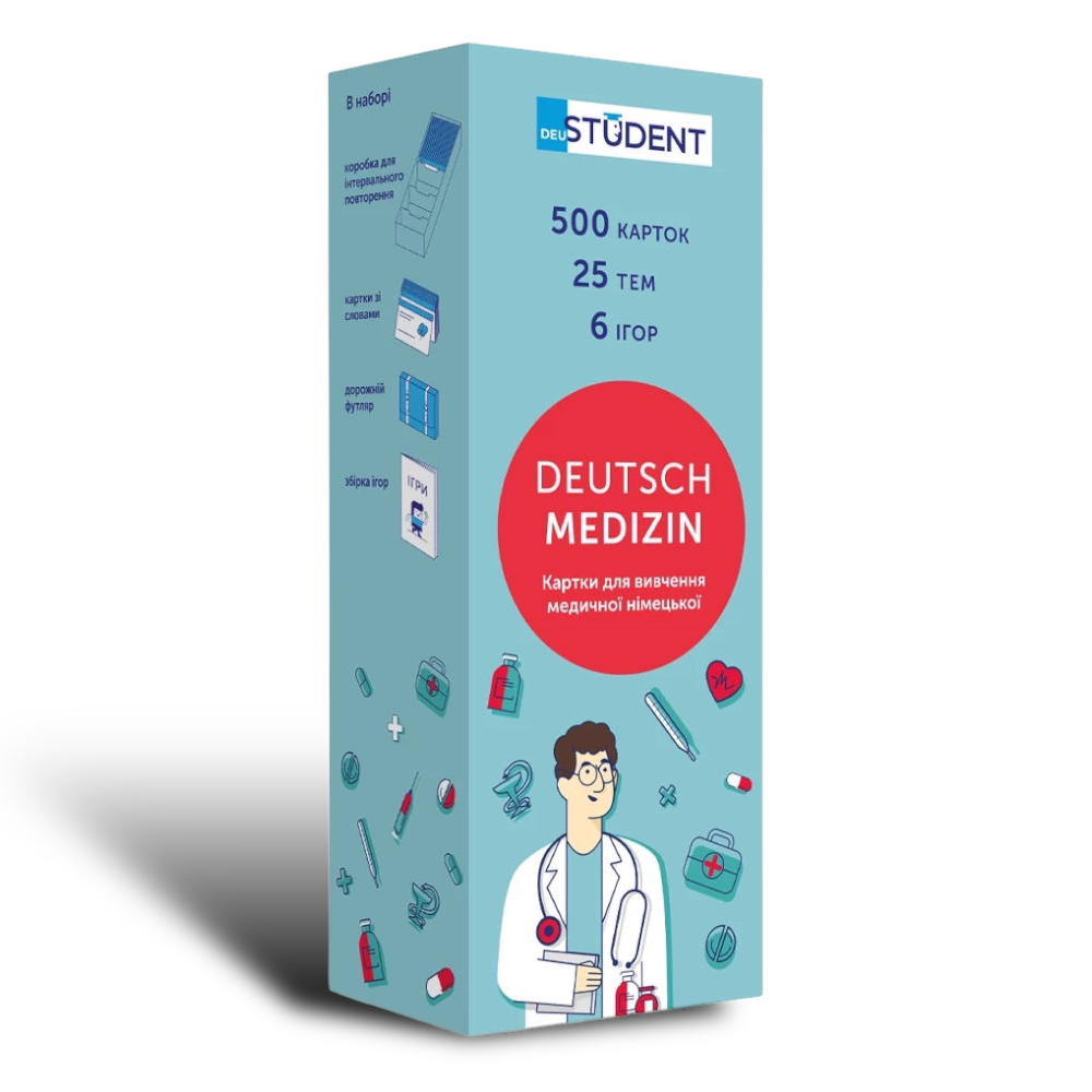 Картки німецьких слів. Медицина. Deutsch Medizin