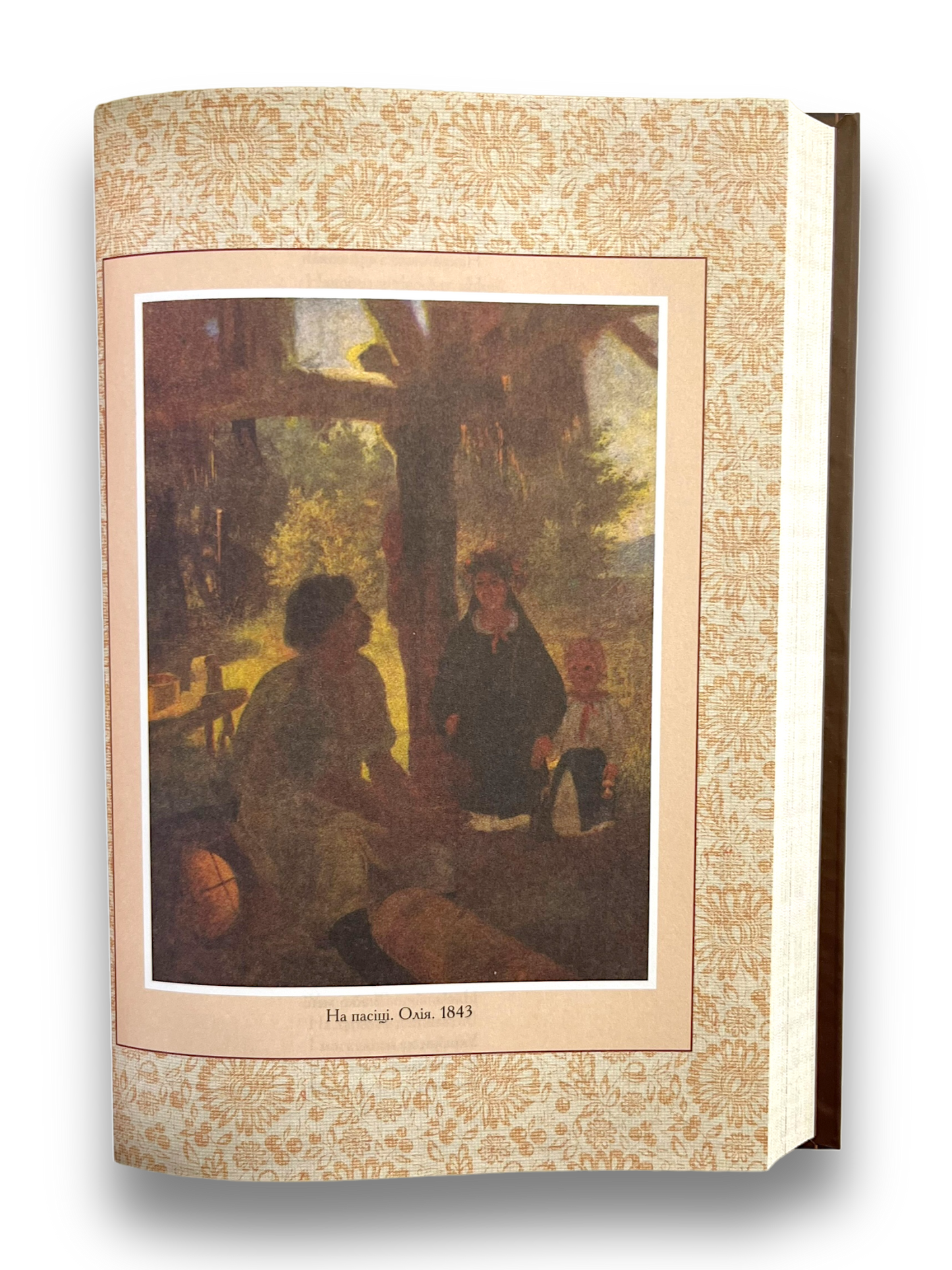 Кобзар. Вибрана поезія