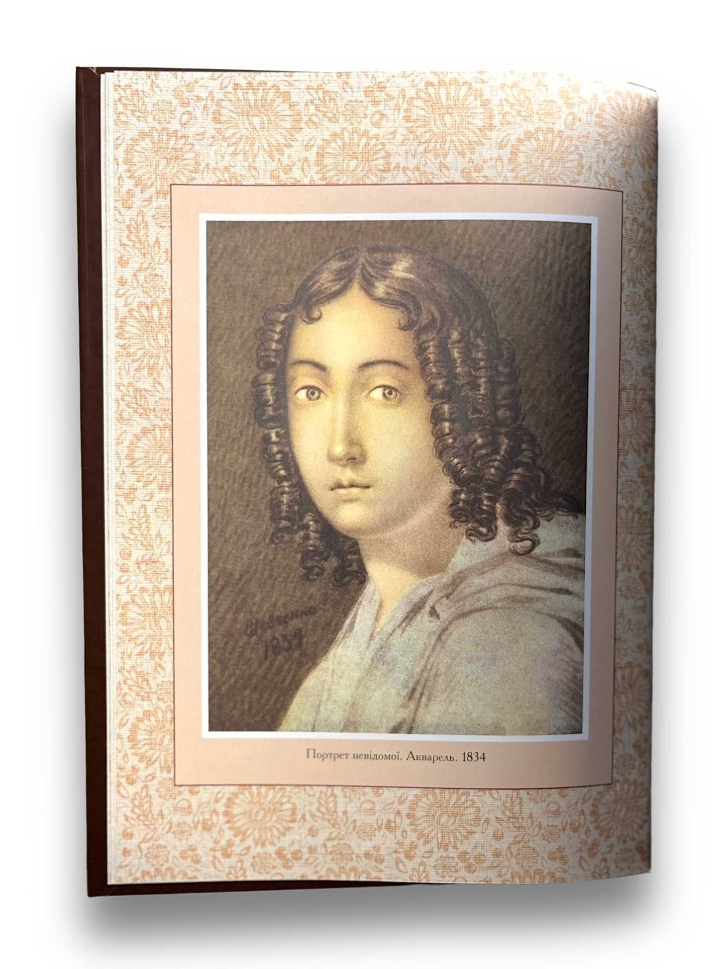 Кобзар. Вибрана поезія