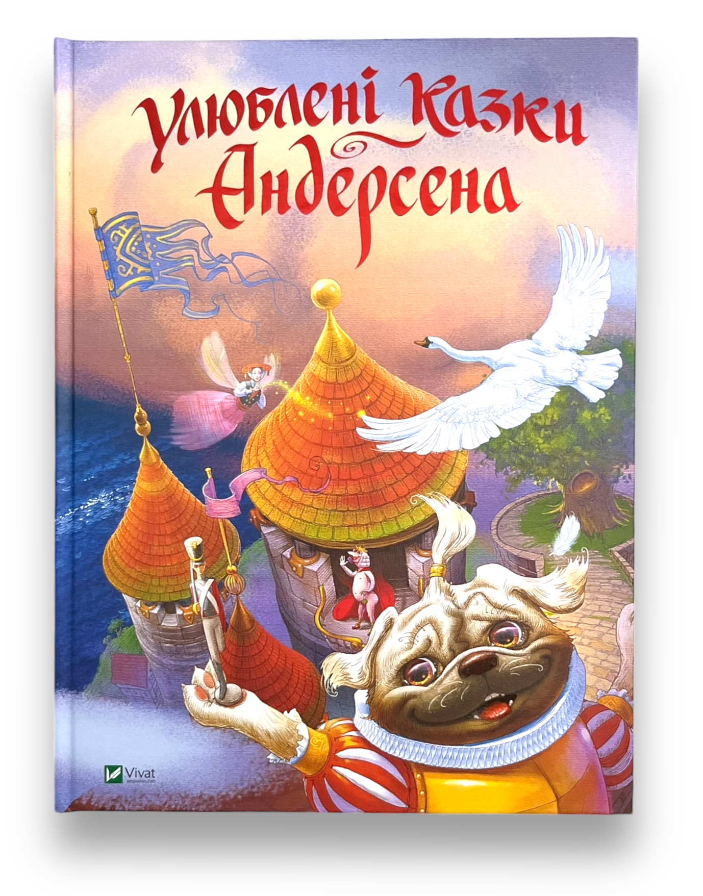 Улюблені казки Андерсена