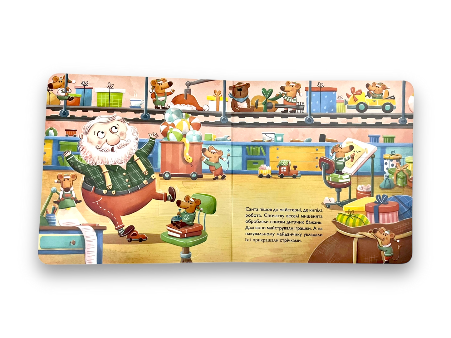 Різдвяна метушня. Відчиняй віконця