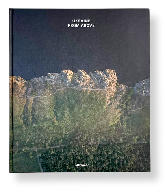 Ukraїner. Ukraine from above - Україна з неба