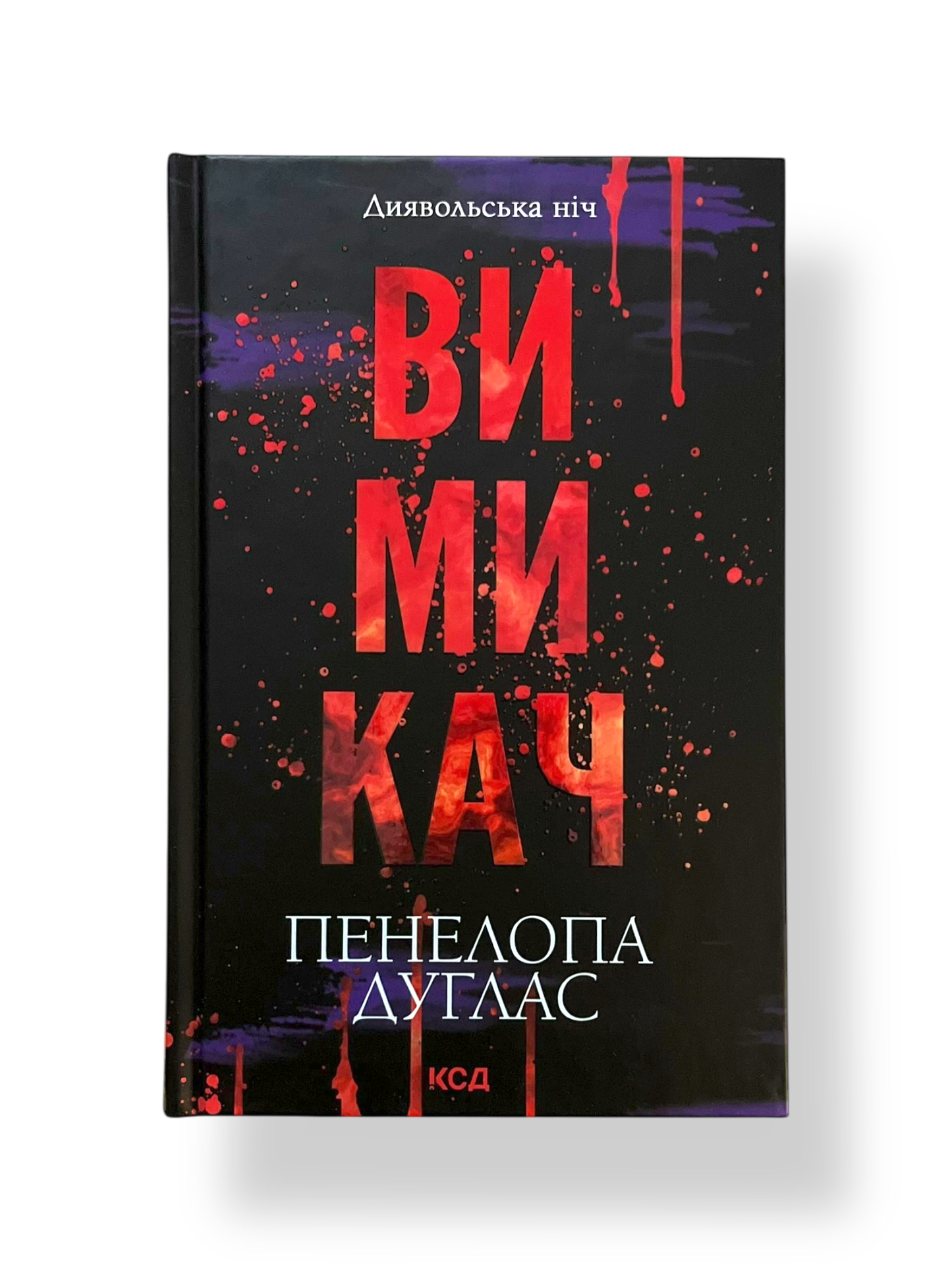 УЦІНКА :: Вимикач. Книга 3