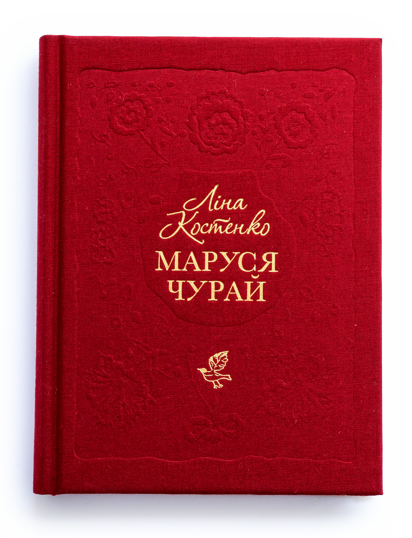 Маруся Чурай