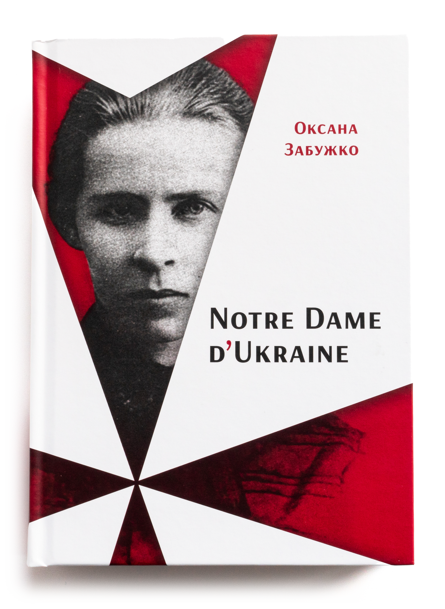 Notre Dame D’Ukraine: Українка в конфлікті міфологій