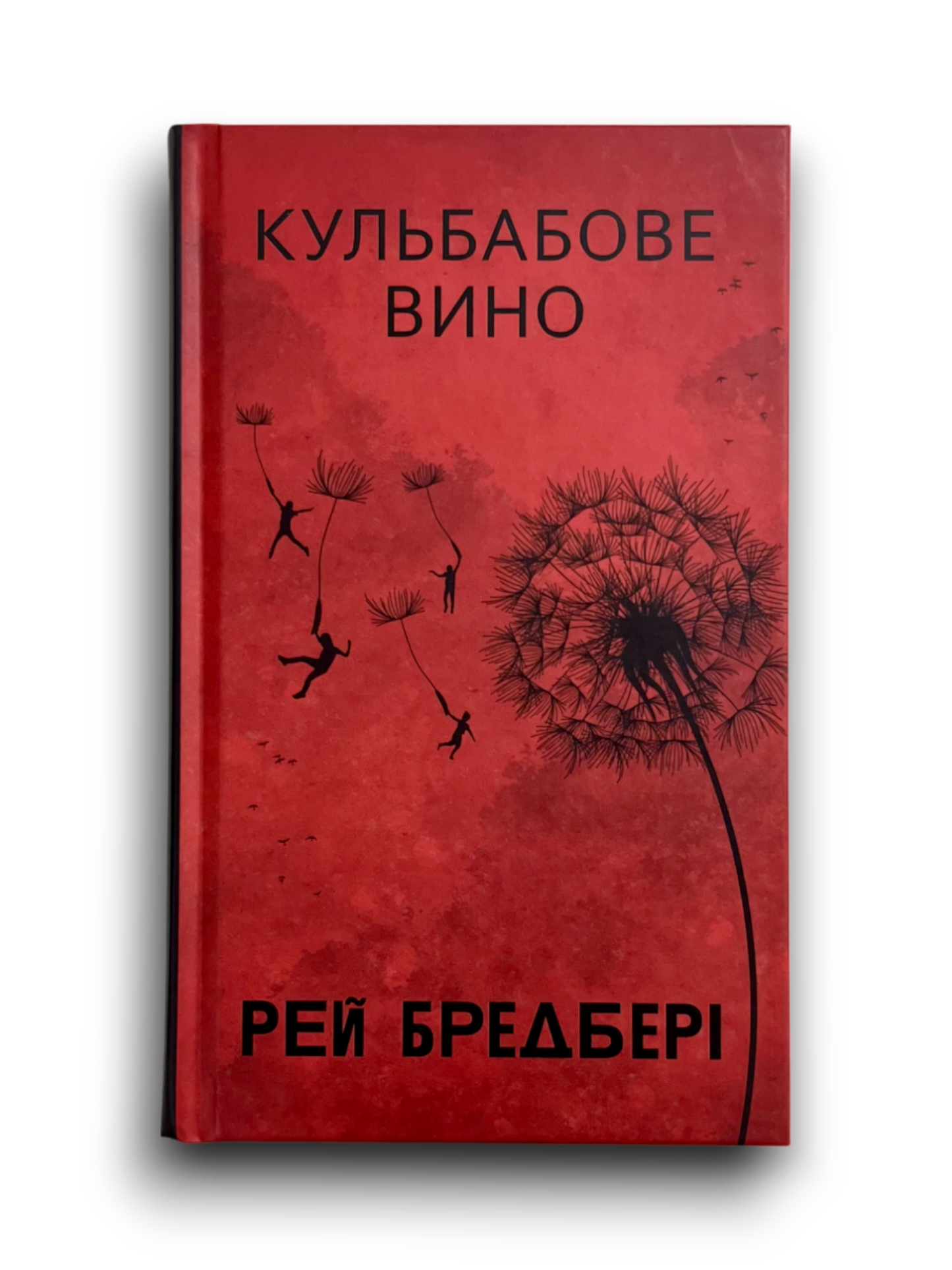 Кульбабове вино