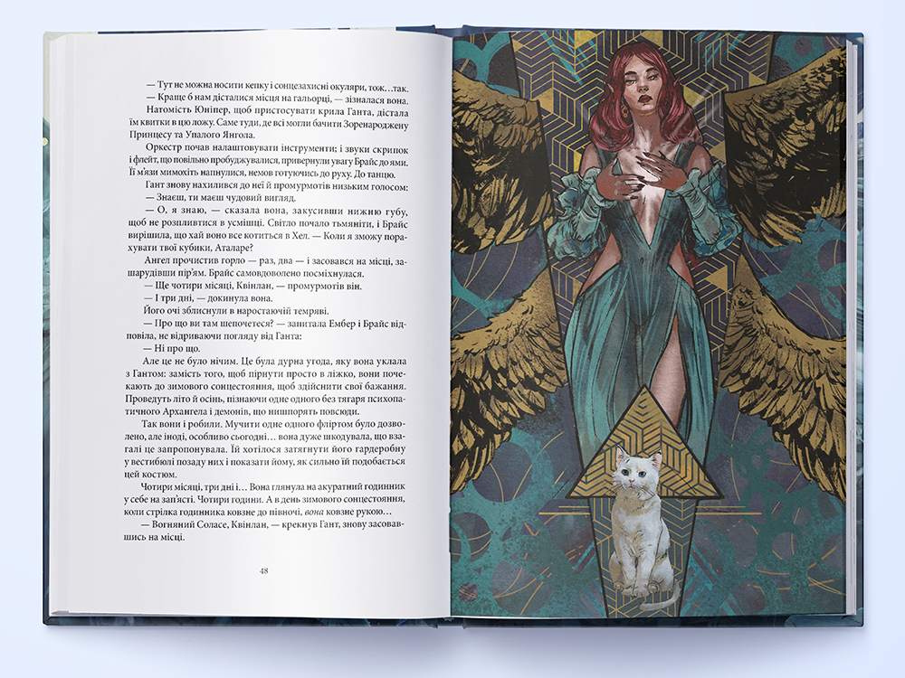 Місто Півмісяця. Дім Неба і Подиху. Книга 2