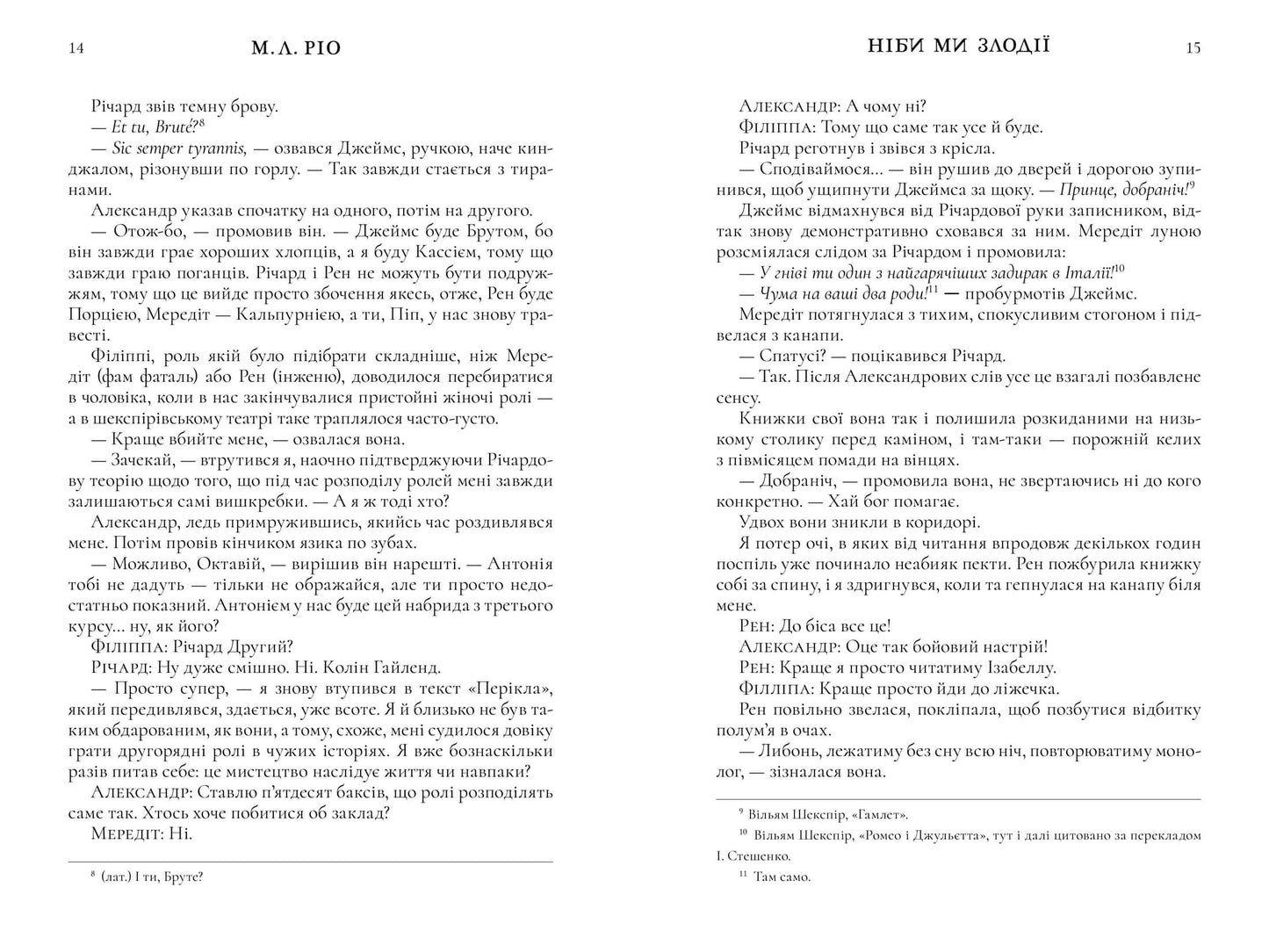 Ніби ми злодії. Limited edition