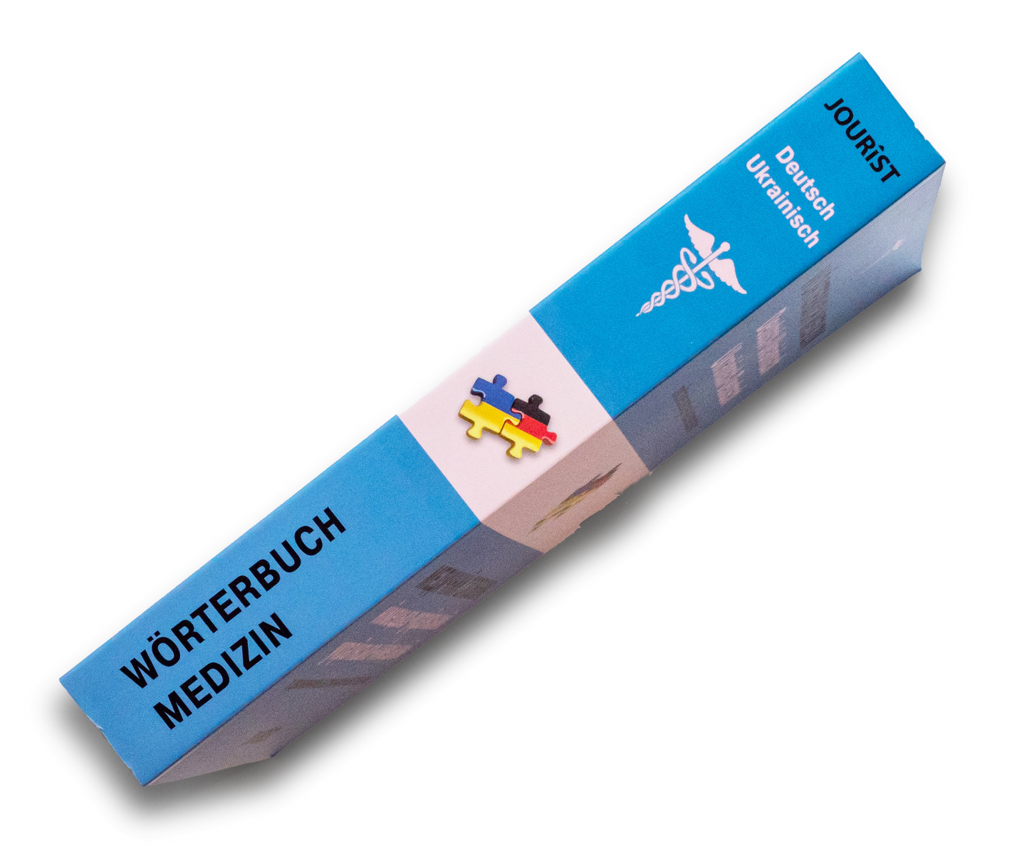 Німецько-український та українсько-німецький медичний словник з двомовними анатомічними ілюстраціями