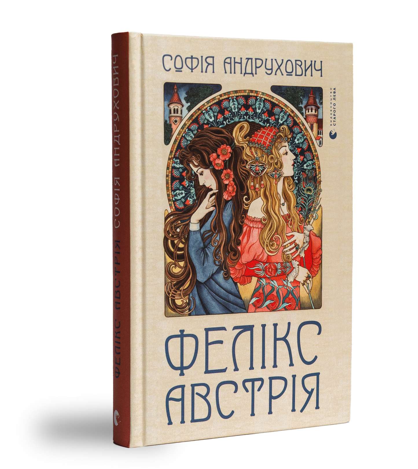 Фелікс Австрія