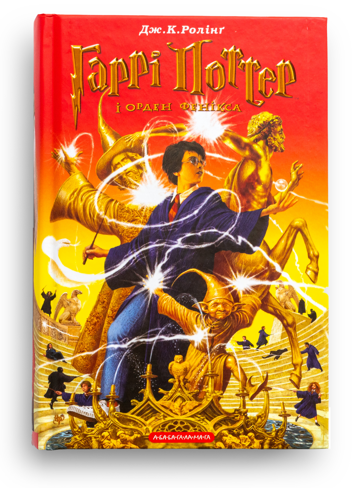 Гаррі Поттер і орден фенікса