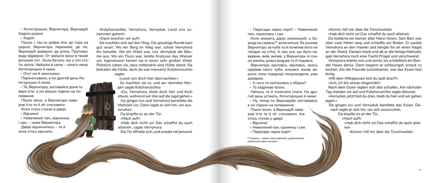 Журавель – Kranich. Українські народні казки. Двомовне видання