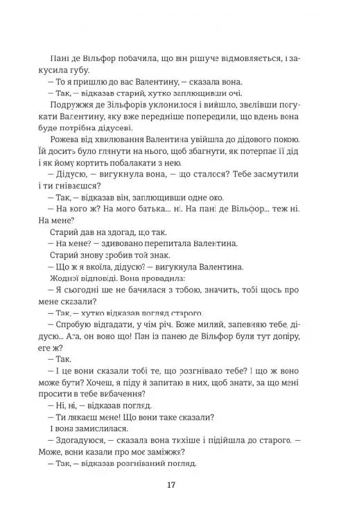Граф Монте-Крісто. Книга 2