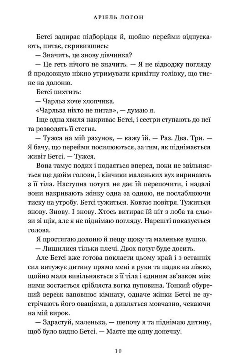 Замерзла ріка