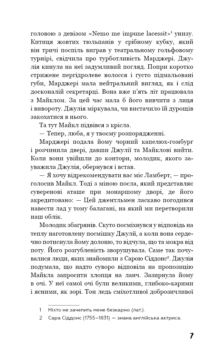 Театр