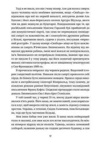 Забуття