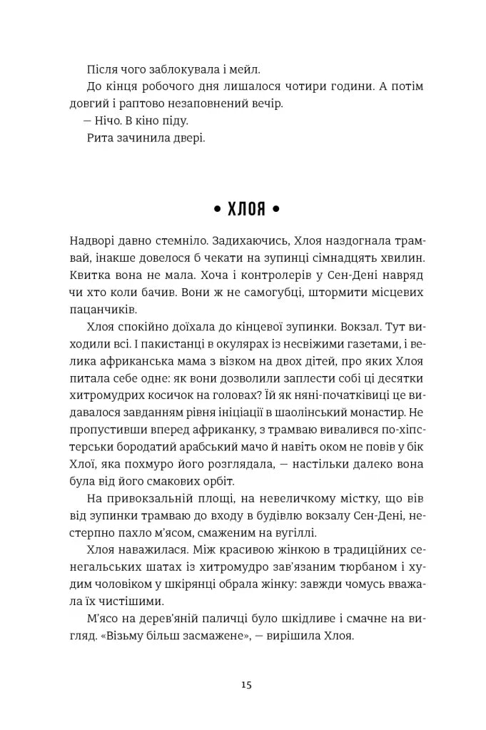 Добрі новини з Аральського Моря