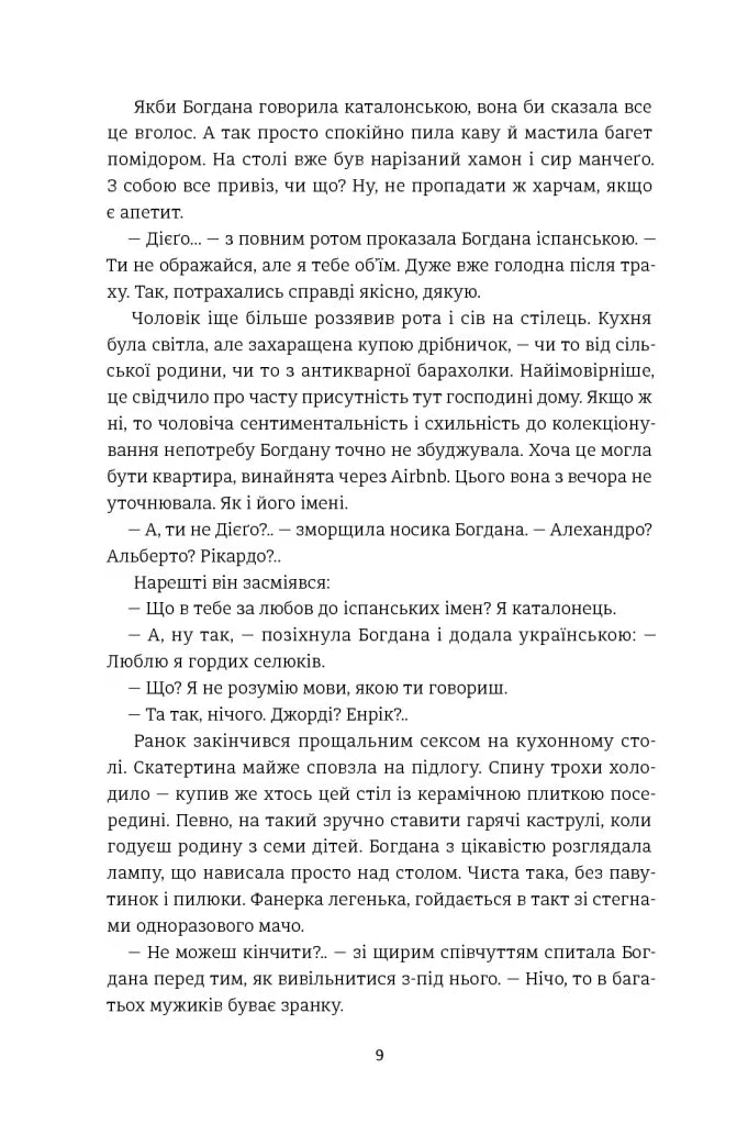 Добрі новини з Аральського Моря