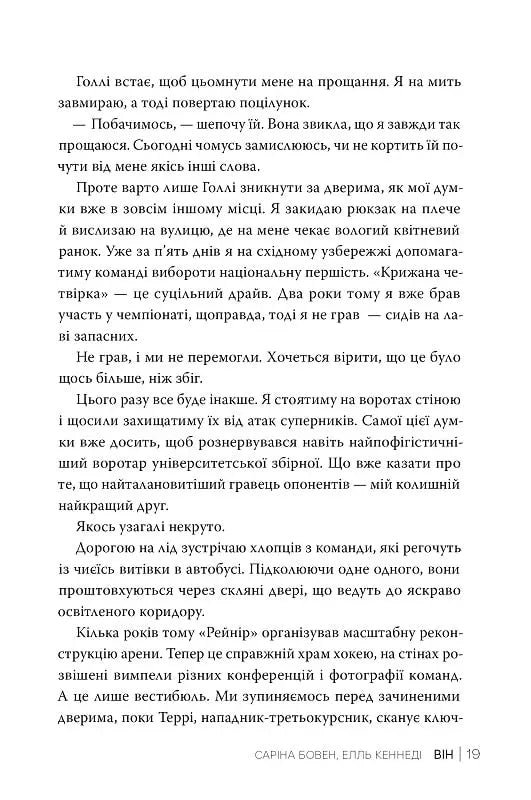 Він