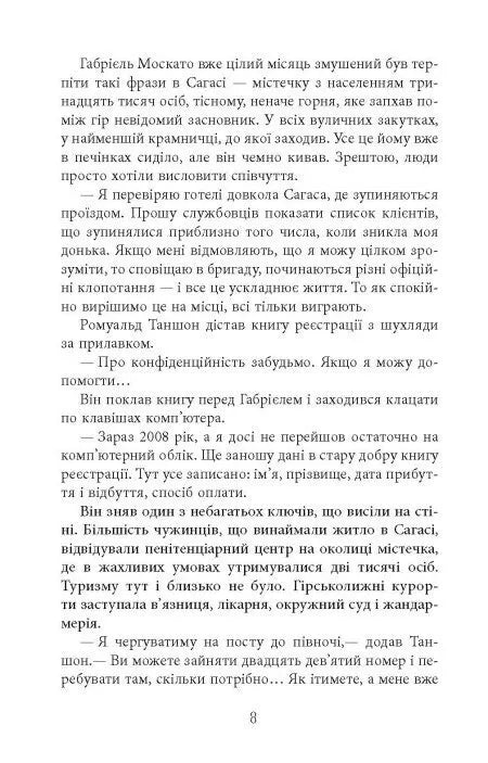 Це було двічі