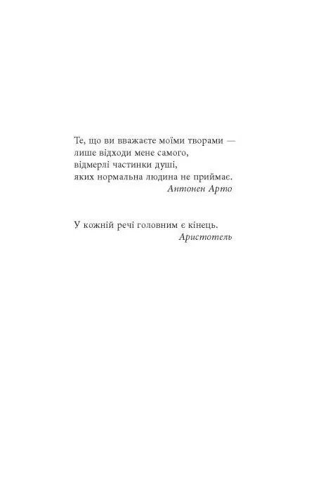 Це було двічі