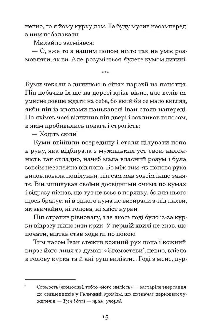 Поза межами всього