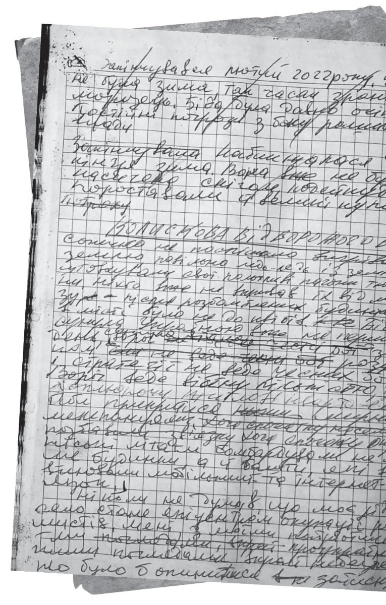 Я перетворююсь... Щоденник окупації. Вибрані вірші