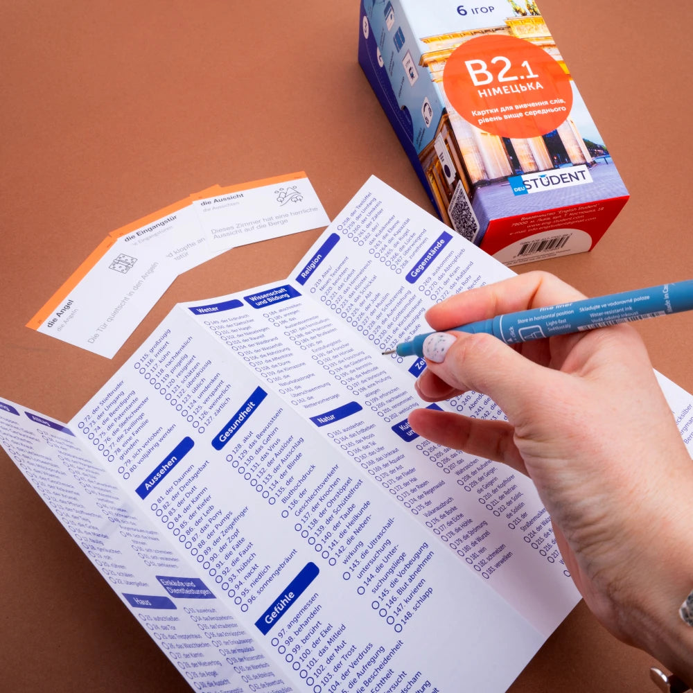 Картки німецьких слів. Рівень B2.1