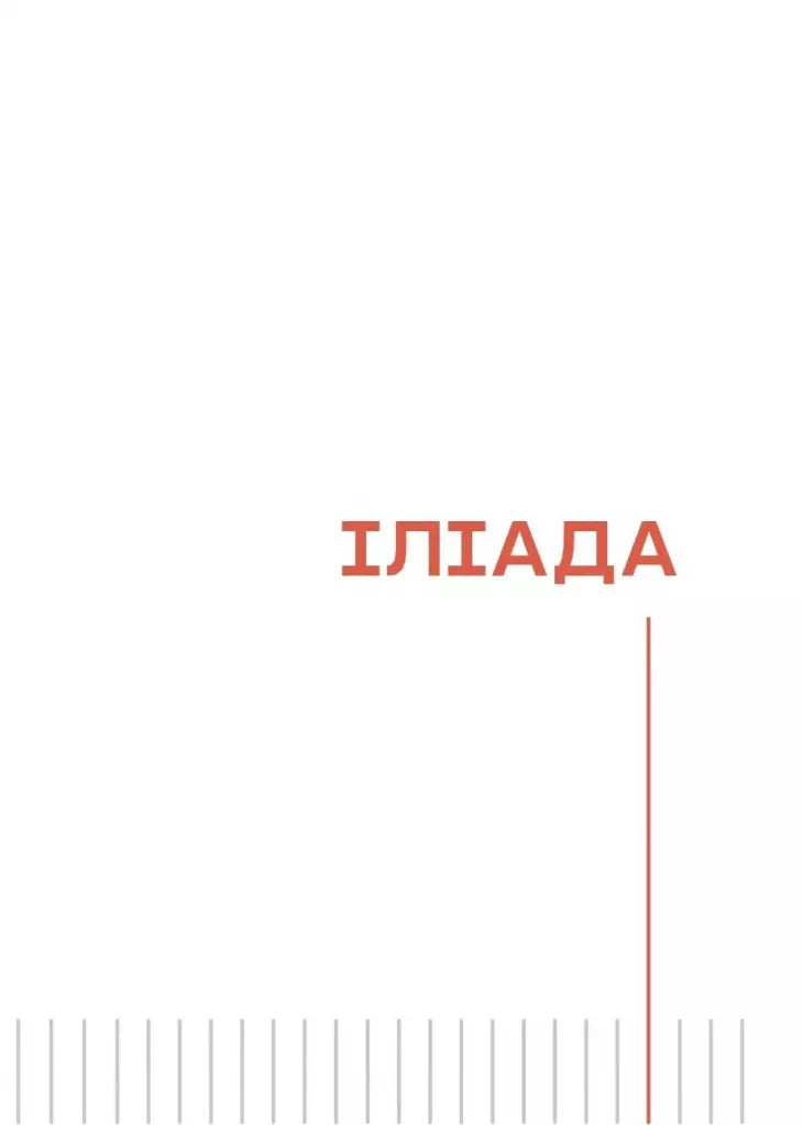 Радіо «Афродіта»