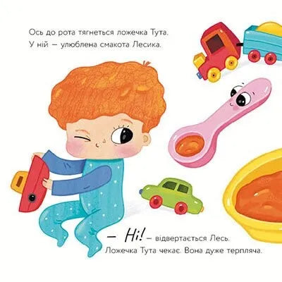 Ложечка Тута
