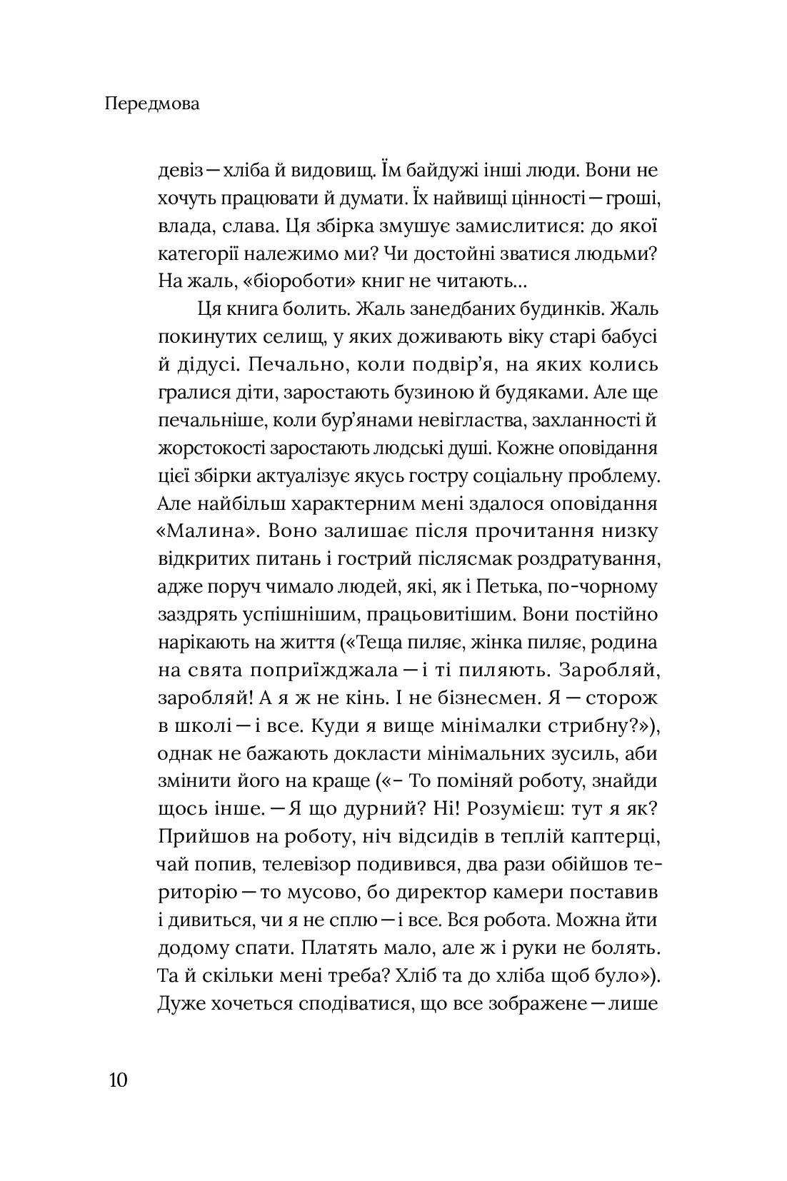 Нагірна вулиця