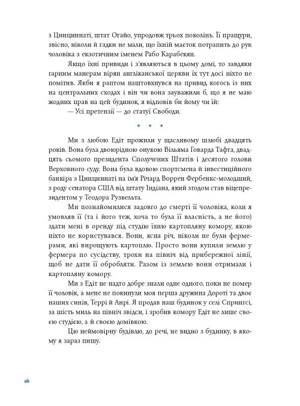 Синя борода