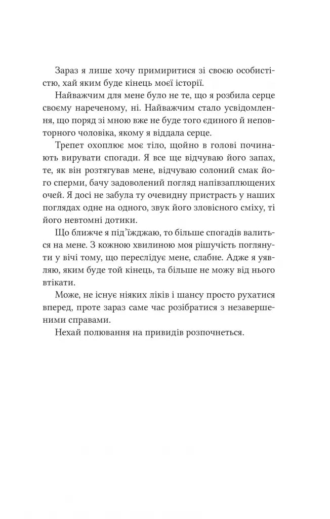 Ватага