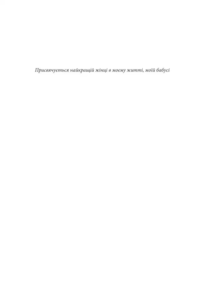 12 сезонів жінки