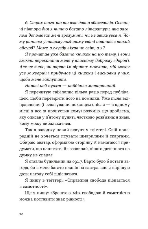 Кубик