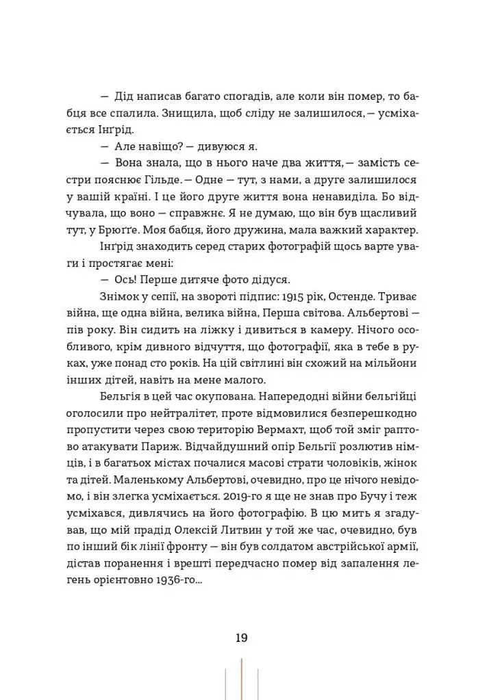 Радіо «Афродіта»